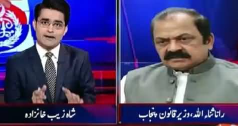 Aaj Shahzaib Khanzada Ke Saath (Rana Sanaullah Par Qatal Ka Ilzam) – 28th October 2015