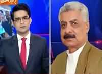 Aaj Shahzaib Khanzada Ke Saath (Rangers Issue) – 14th December 2015