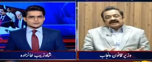 Aaj Shahzaib Khanzada Ke Saath (Rangers Operation) - 20th February 2017