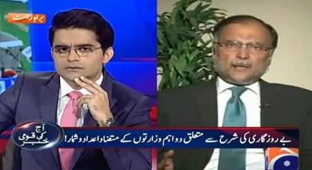 Aaj Shahzaib Khanzada Ke Saath (Rigging in KP Elections) – 9th June 2015