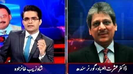 Aaj Shahzaib Khanzada Ke Saath (Saulat Mirza Allegations on MQM) – 19th March 2015