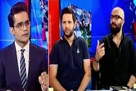 Aaj Shahzaib Khanzada Ke Saath (Shahid Afridi's Book) – 15th May 2019