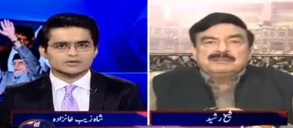 Aaj Shahzaib Khanzada Ke Saath (Sheikh Rasheed Ka Mutalba) - 5th September 2016