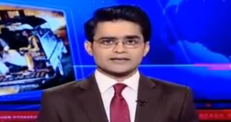 Aaj Shahzaib Khanzada Ke Saath (Sindh Mein Kia Ho Raha Hai?) - 19th December 2016