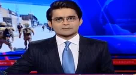 Aaj Shahzaib Khanzada Ke Saath (Tabdeeli Mein Kuch Din Baqi) - 21st November 2016