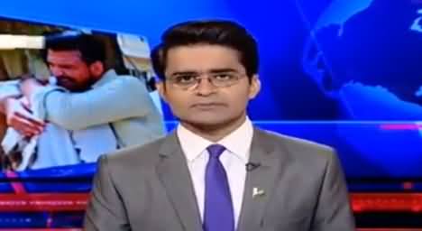 Aaj Shahzaib Khanzada Ke Saath (Terrorism in Quetta) - 8th August 2016