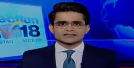 Aaj Shahzaib Khanzada Ke Saath (Tough Competition) - 20th July 2018