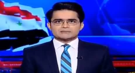 Aaj Shahzaib Khanzada Ke Saath (Trump's Ban on Muslim Countries) - 30th January 2017