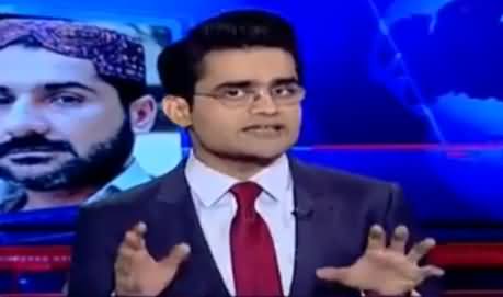 Aaj Shahzaib Khanzada Ke Saath (Uzair Blaoch & Other Issues) - 13th April 2017