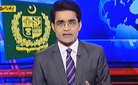 Aaj Shahzaib Khanzada Ke Saath (Weapons Recovered Case) - 10th November 2016