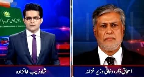 Aaj Shahzaib Khanzada Ke Saath (What Hurdle in Judicial Commission?) – 31st March 2015