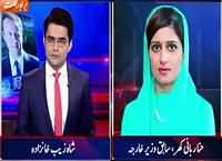 Aaj Shahzaib Khanzada Ke Saath (What PM Should Do in UN) – 23rd September 2015