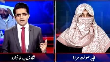 Aaj Shahzaib Khanzada Ke Saath (Who is Giving Threats to Saulat Mirza's Family) – 1st April 2015