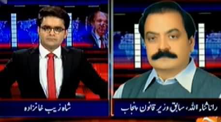 Aaj Shahzaib Khanzada Ke Saath (Why Governor Punjab Resigned?) - 29th January 2015