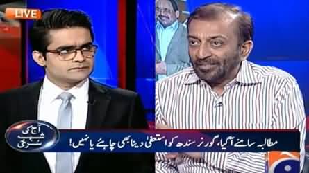 Aaj Shahzaib Khanzada Ke Saath (Why MQM Wants Governor Sindh Resignation?) – 11th May 2015