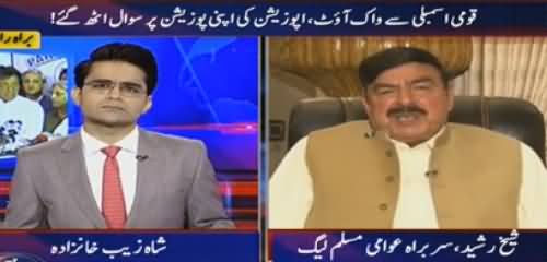 Aaj Shahzaib Khanzada Ke Saath (Why Opposition Boycotted) - 16th May 2016