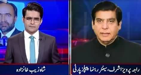 Aaj Shahzaib Khanzada Ke Saath (Why PPP Leaders Leaving PPP?) – 2nd July 2015