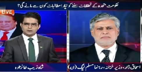 Aaj Shahzaib Khanzada Ke Saath (Will Govt Accept MQM Demands) – 13th August 2015