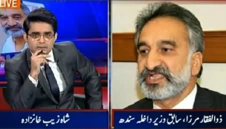 Aaj Shahzaib Khanzada Ke Saath (Zulfiqar Mirza Once Again Appears) - 11th February 2015