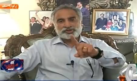 Aaj Shahzaib Khanzada Ke Saath (Zulfiqar Mirza Vs PPP) – 4th May 2015