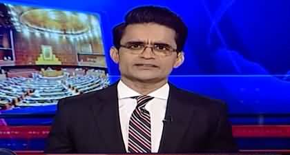 Aaj Shahzeb Khanzada Kay Saath (27th Amendment Approved) - 12th Nov 2025