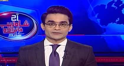 Aaj Shahzeb Khanzada Kay Saath (Anmol Pinky Scandal) - 13th May 2026