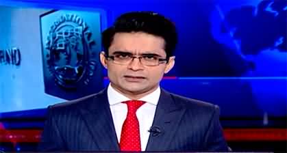 Aaj Shahzeb Khanzada Kay Saath (Another New Storm After Inflation) - 6th January 2023