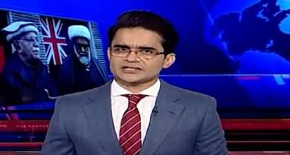 Aaj Shahzeb Khanzada Kay Saath (Apex Committee Meeting) - 3rd Jan 2025