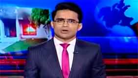 Aaj Shahzeb Khanzada Kay Saath (Army Chief Statement About May 9) - 9th May 2024