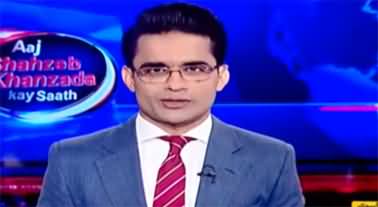 Aaj Shahzeb Khanzada Kay Saath (Bilawal Bhutto's India Visit) - 5th May 2023