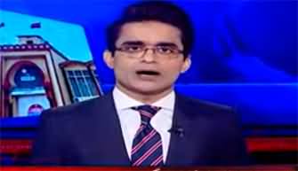 Aaj Shahzeb Khanzada Kay Saath (Bombing in Israel | Nawaz Sharif) - 18th October 2023