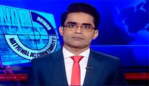 Aaj Shahzeb Khanzada Kay Saath (Bushra Bibi Case) - 13th November 2023