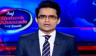 Aaj Shahzeb Khanzada Kay Saath (Cabinet's Green Signal For Call Tracking) - 9th July 2024