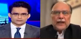 Aaj Shahzeb Khanzada Kay Saath (Caretaker PM Issue) - 11th August 2023