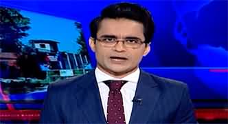 Aaj Shahzeb Khanzada Kay Saath (Chief Justice LHC Statement) - 14th June 2024
