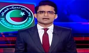 Aaj Shahzeb Khanzada Kay Saath (Cipher Case | Elections) - 28th December 2023