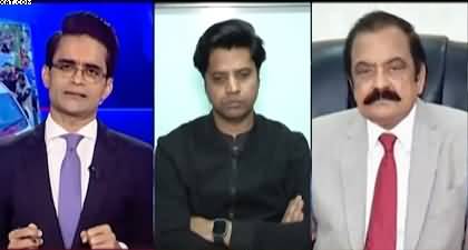 Aaj Shahzeb Khanzada Kay Saath (Deadlock on Negotiations) - 9th Jan 2026