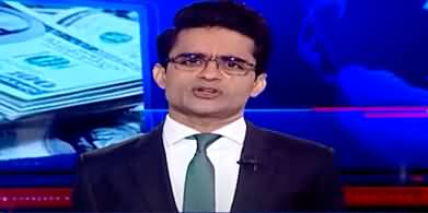 Aaj Shahzeb Khanzada Kay Saath (Delayed in COAS Appointment) - 21st November 2022