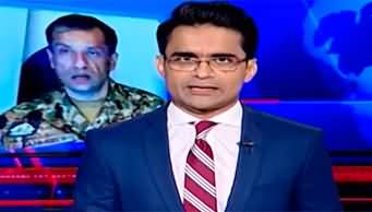 Aaj Shahzeb Khanzada Kay Saath (DG ISPR's Press Conference) - 7th May 2024