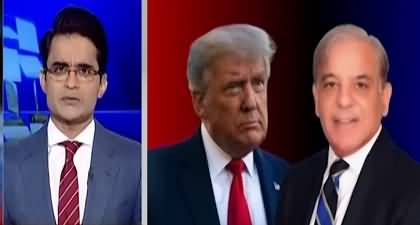 Aaj Shahzeb Khanzada Kay Saath (Differences Between PPP & PML-N?) - 10th March 2025