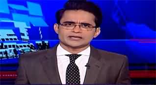 Aaj Shahzeb Khanzada Kay Saath (Differences in PTI) - 16th April 2025