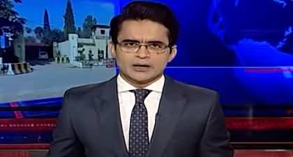 Aaj Shahzeb Khanzada Kay Saath (Differences in PTI) - 27th Jan 2025