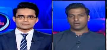 Aaj Shahzeb Khanzada Kay Saath (Differences In PTI) - 28th June 2024