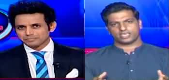 Aaj Shahzeb Khanzada Kay Saath (Differences in PTI - Imran Khan's Call) - 4th July 2024