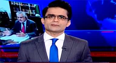 Aaj Shahzeb Khanzada Kay Saath (Difficulties of Pakistan) - 3rd January 2023