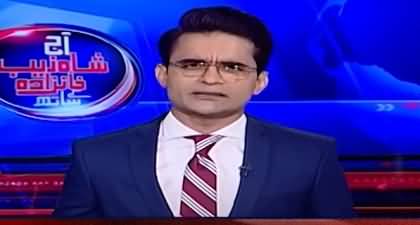 Aaj Shahzeb Khanzada Kay Saath (Diplomatic War B/W Pak-India) - 3rd June 2025