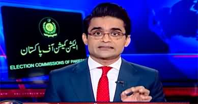 Aaj Shahzeb Khanzada Kay Saath (Division in Supreme Court) - 7th April 2023