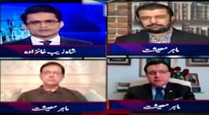 Aaj Shahzeb Khanzada Kay Saath (Dollar Sets New Record) - 31st August 2023