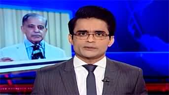 Aaj Shahzeb Khanzada Kay Saath (Economy And Politics) - 20th June 2023