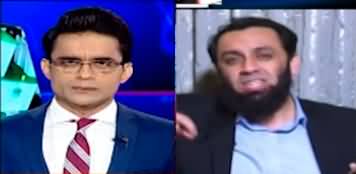 Aaj Shahzeb Khanzada Kay Saath (Election Commission’s Big Announcement) - 22nd March 2023
